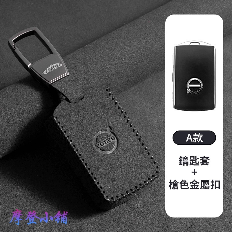 A款 槍色金屬扣