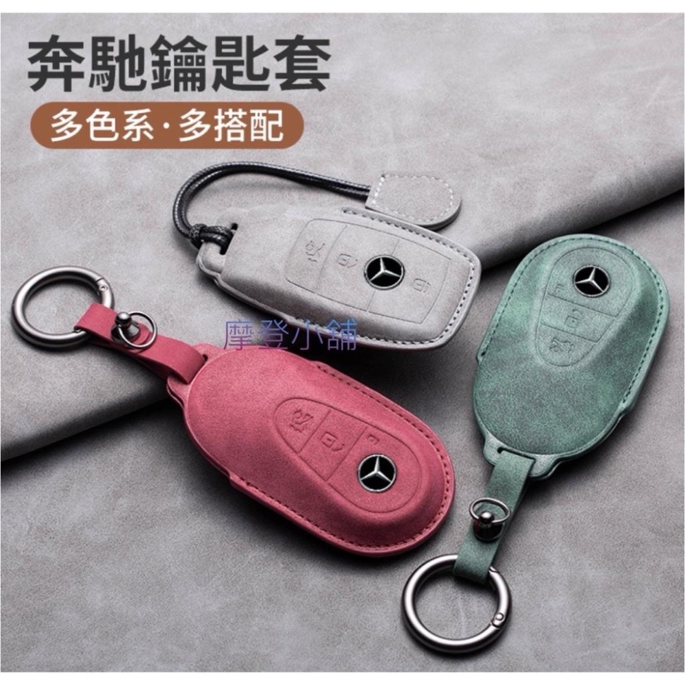 福特 FORD 日產 Nissan 福斯 Volkswagen Lexus  雷克薩斯 ＢＭＷ 寶馬 Benz 賓士手繩-細節圖4