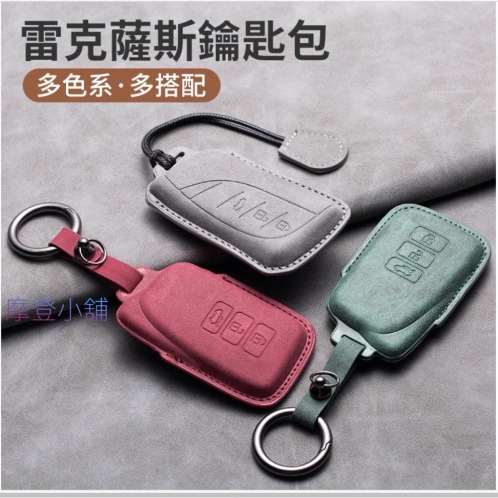 福特 FORD 日產 Nissan 福斯 Volkswagen Lexus  雷克薩斯 ＢＭＷ 寶馬 Benz 賓士手繩-細節圖6