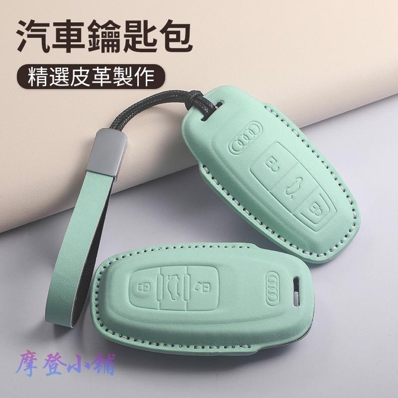 Audi 奧迪 鑰匙套 A3 A5 A6 LA7 Q2L Q3 Q5L Q6 Q7 Q8e 馬卡龍三色鑰匙皮套-細節圖3
