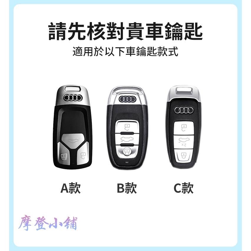 Audi 奧迪 鑰匙套 A3 A5 A6 LA7 Q2L Q3 Q5L Q6 Q7 Q8e 馬卡龍三色鑰匙皮套-細節圖5