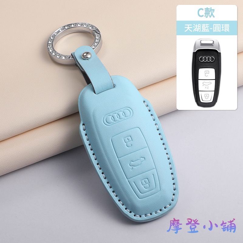 Audi 奧迪 鑰匙套 A3 A5 A6 LA7 Q2L Q3 Q5L Q6 Q7 Q8e 馬卡龍三色鑰匙皮套-規格圖9