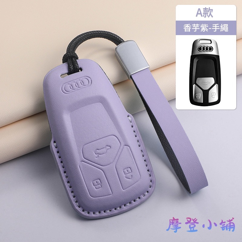 A款 香芋紫手繩