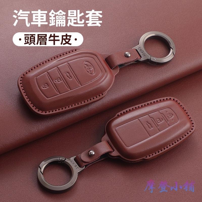 Toyota 豐田 Yaris Altis Cross RAV4 Sienna  納帕牛皮Napa 鑰匙皮套汽車鑰匙套-細節圖2