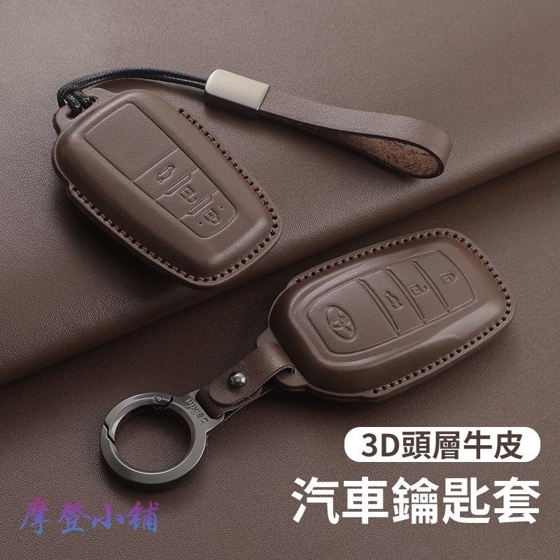 Toyota 豐田 Yaris Altis Cross RAV4 Sienna  納帕牛皮Napa 鑰匙皮套汽車鑰匙套-細節圖3