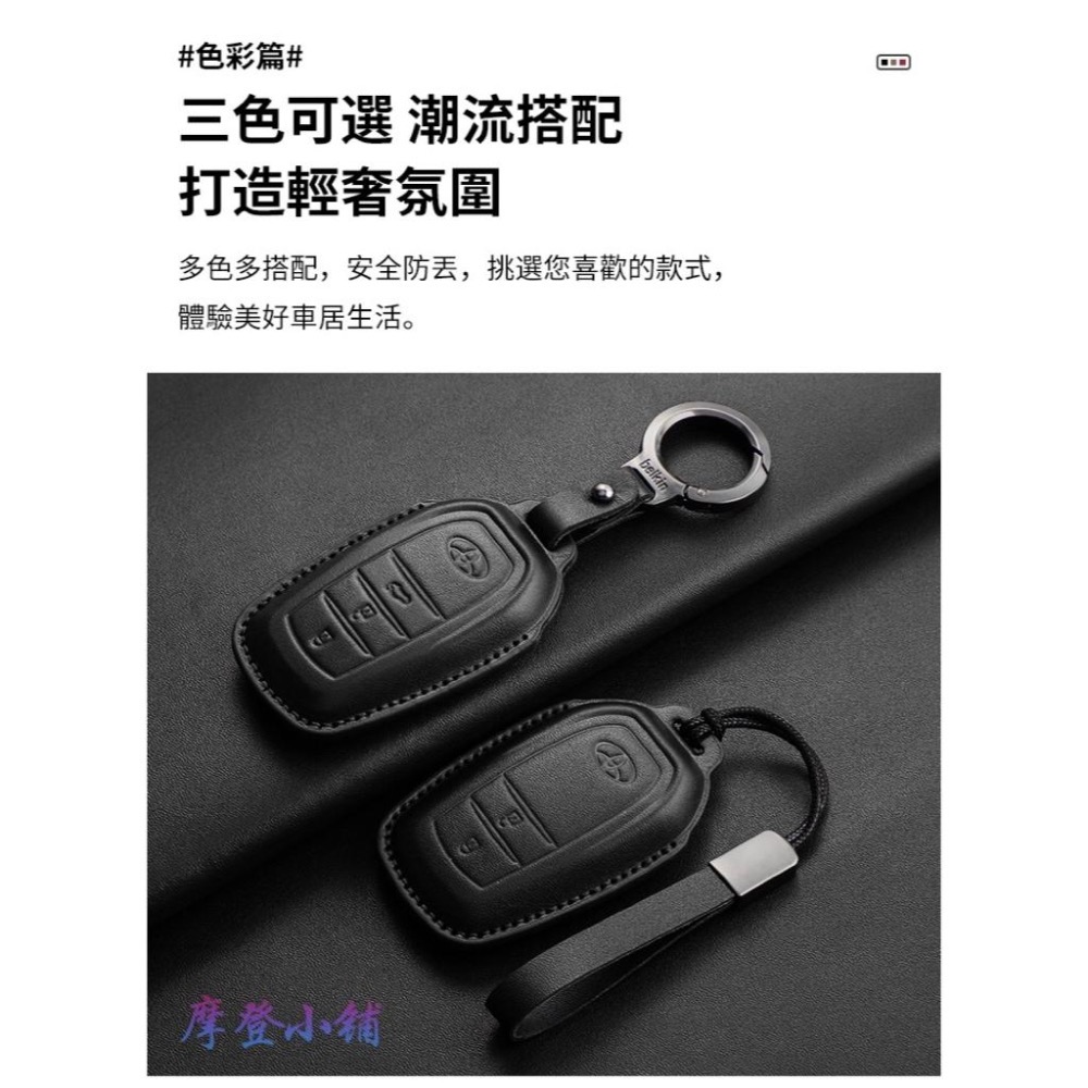 Toyota 豐田 Yaris Altis Cross RAV4 Sienna  納帕牛皮Napa 鑰匙皮套汽車鑰匙套-細節圖4