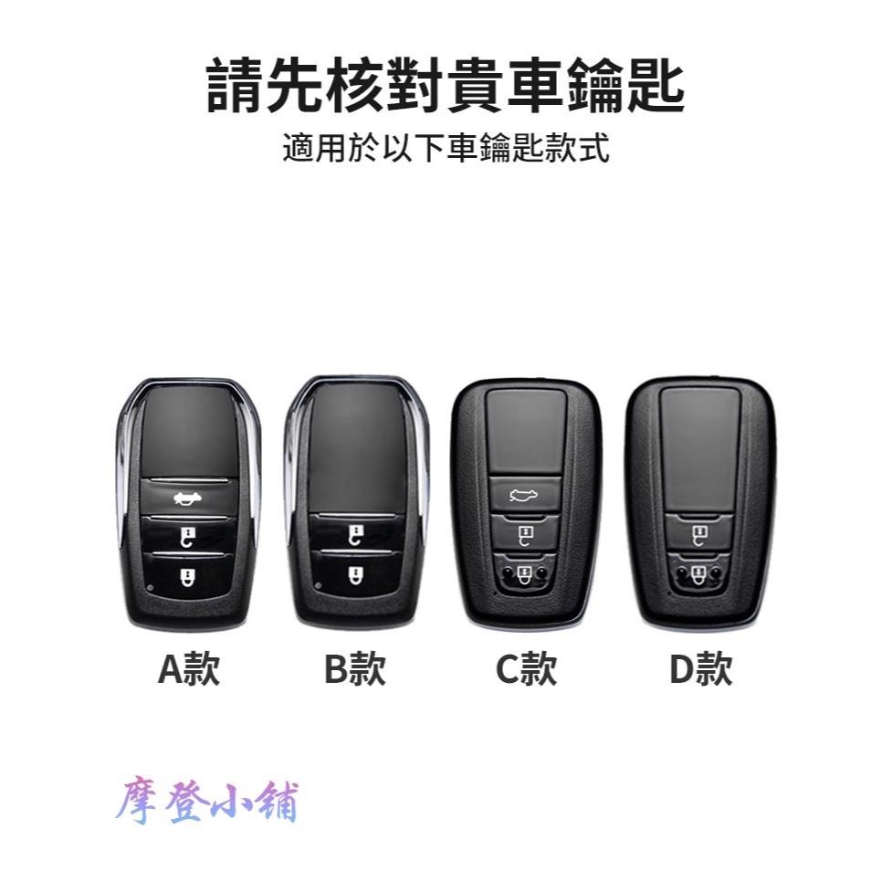 Toyota 豐田 Yaris Altis Cross RAV4 Sienna  納帕牛皮Napa 鑰匙皮套汽車鑰匙套-細節圖5