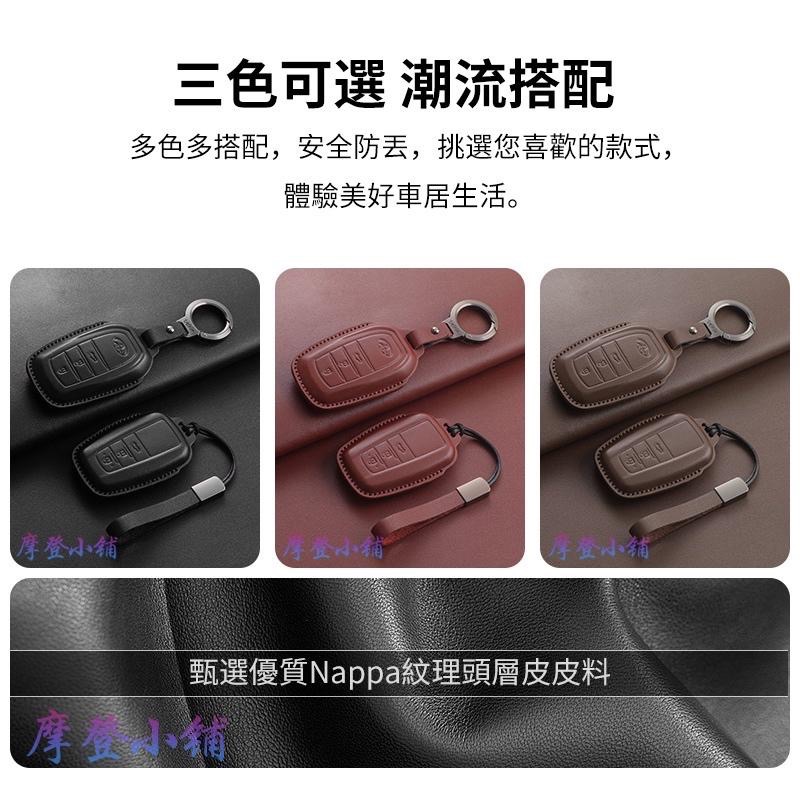 Toyota 豐田 Yaris Altis Cross RAV4 Sienna  納帕牛皮Napa 鑰匙皮套汽車鑰匙套-細節圖6