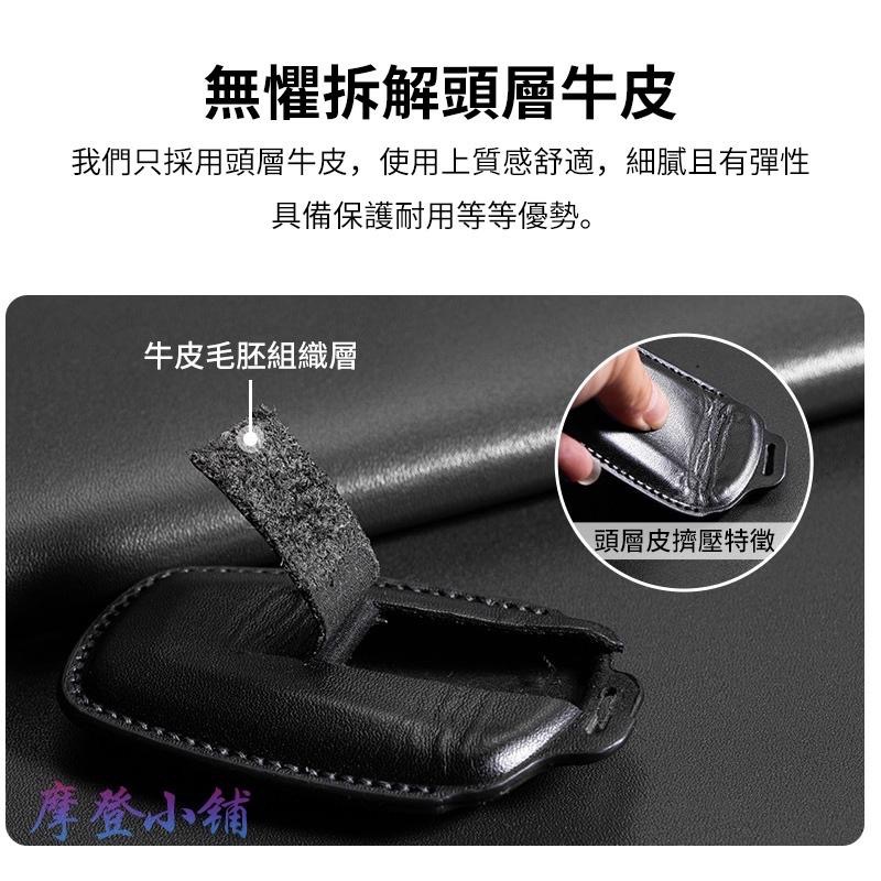 Toyota 豐田 Yaris Altis Cross RAV4 Sienna  納帕牛皮Napa 鑰匙皮套汽車鑰匙套-細節圖9