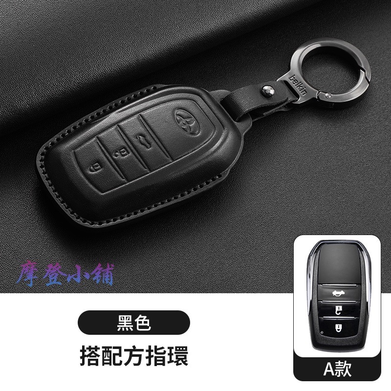 Toyota 豐田 Yaris Altis Cross RAV4 Sienna  納帕牛皮Napa 鑰匙皮套汽車鑰匙套-規格圖9