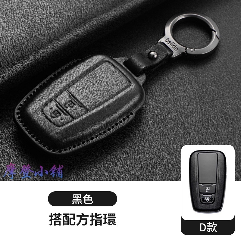 Toyota 豐田 Yaris Altis Cross RAV4 Sienna  納帕牛皮Napa 鑰匙皮套汽車鑰匙套-規格圖9