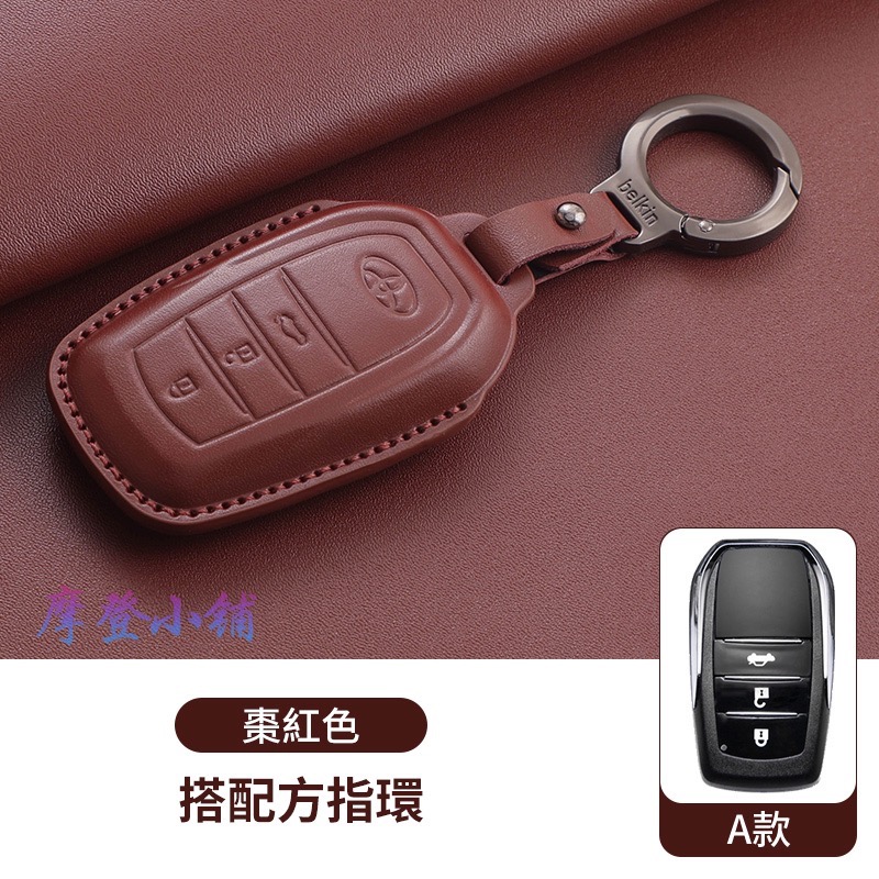Toyota 豐田 Yaris Altis Cross RAV4 Sienna  納帕牛皮Napa 鑰匙皮套汽車鑰匙套-規格圖9