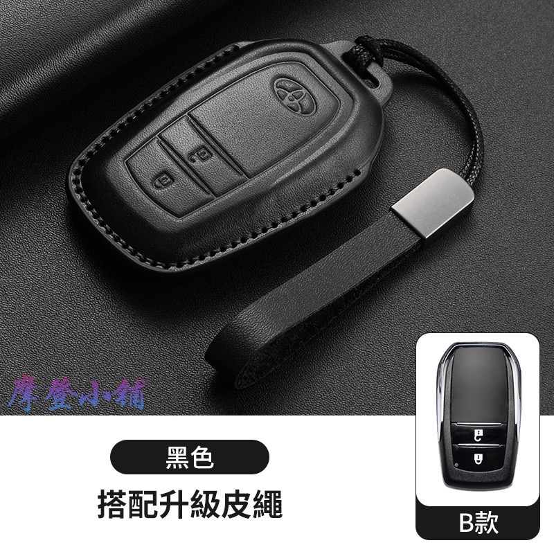 Toyota 豐田 Yaris Altis Cross RAV4 Sienna  納帕牛皮Napa 鑰匙皮套汽車鑰匙套-規格圖9