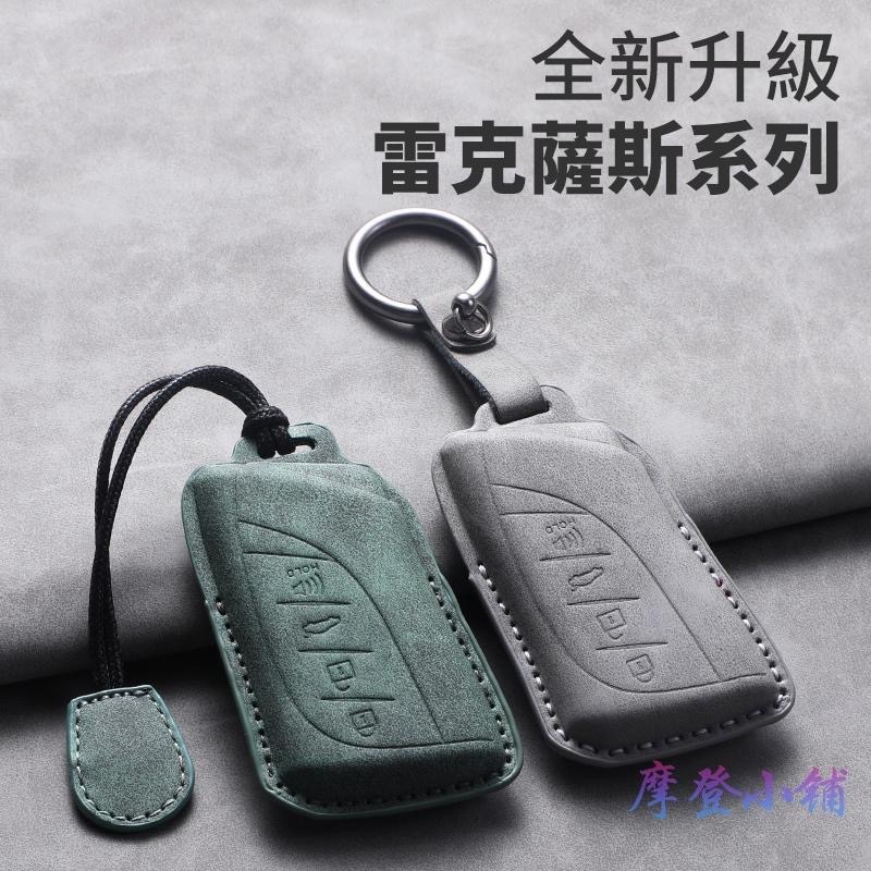 lexus 雷克薩斯 鑰匙圈 ES300h es200 LS500h ES  ux260 鑰匙皮套-細節圖2