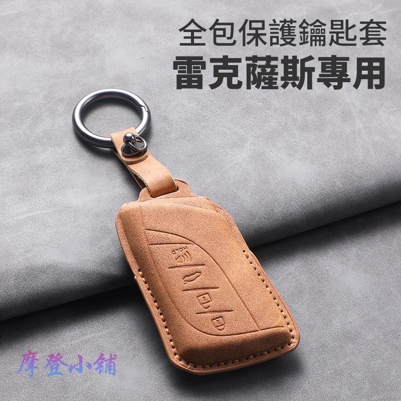 lexus 雷克薩斯 鑰匙圈 ES300h es200 LS500h ES  ux260 鑰匙皮套-細節圖3