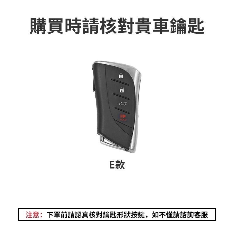 lexus 雷克薩斯 鑰匙圈 ES300h es200 LS500h ES  ux260 鑰匙皮套-細節圖4