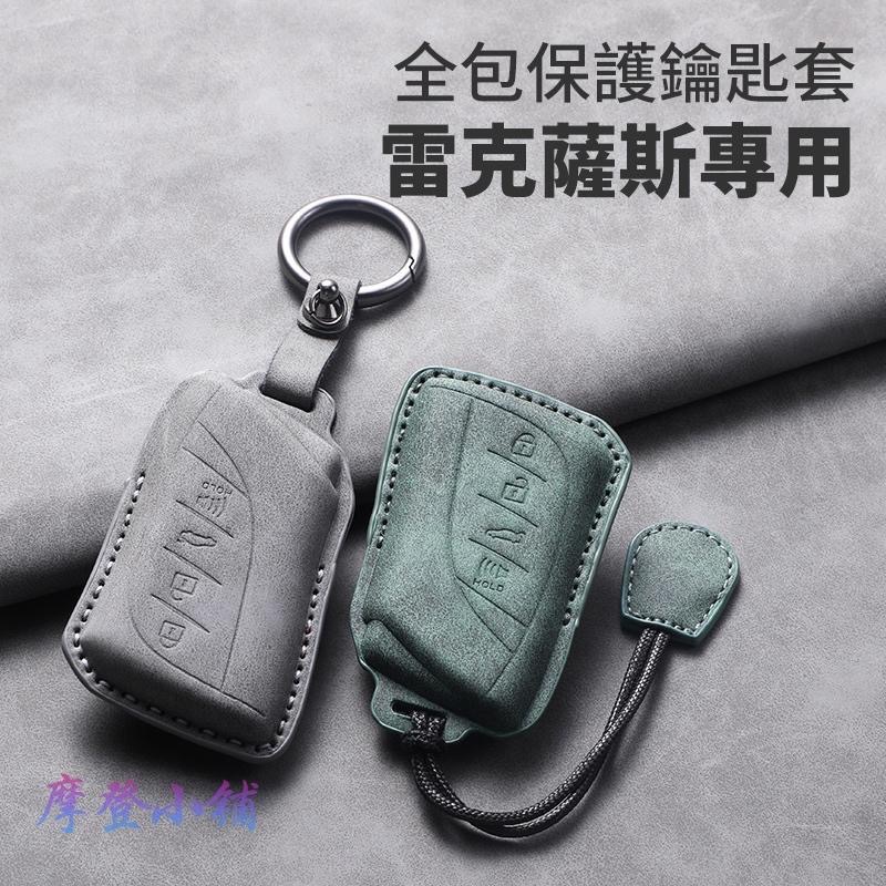 lexus 雷克薩斯 鑰匙圈 ES300h es200 LS500h ES  ux260 鑰匙皮套-細節圖5