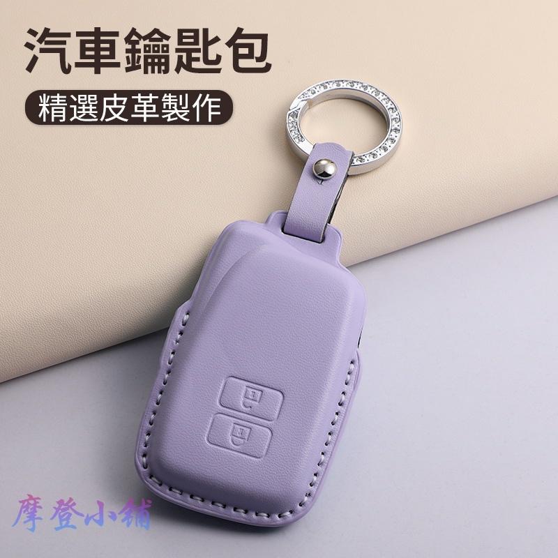 Lexus 雷克薩斯 鑰匙圈 鑰匙套 ES200 NX300 RS IS GS RX NX 馬卡龍三色 鑰匙皮套-細節圖2