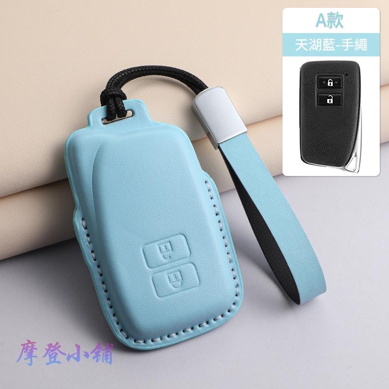 Lexus 雷克薩斯 鑰匙圈 鑰匙套 ES200 NX300 RS IS GS RX NX 馬卡龍三色 鑰匙皮套-細節圖8