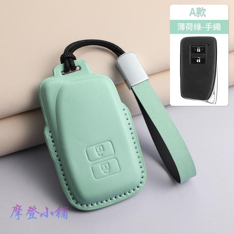 Lexus 雷克薩斯 鑰匙圈 鑰匙套 ES200 NX300 RS IS GS RX NX 馬卡龍三色 鑰匙皮套-細節圖9