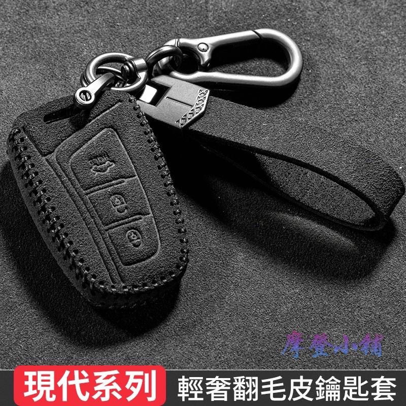 現代 hyundai Santafe elantra  tucson L ix35 ix45 雙款雙色盾扣翻毛皮套-細節圖2