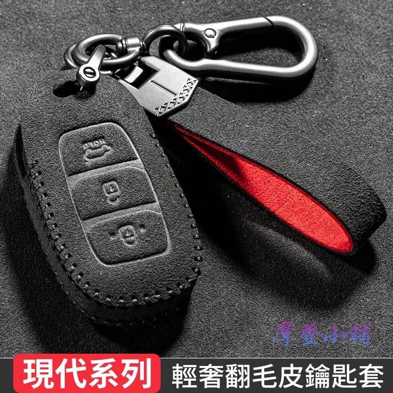 現代 hyundai Santafe elantra  tucson L ix35 ix45 雙款雙色盾扣翻毛皮套-細節圖3