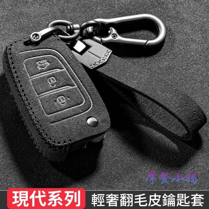 現代 hyundai Santafe elantra  tucson L ix35 ix45 雙款雙色盾扣翻毛皮套-細節圖4