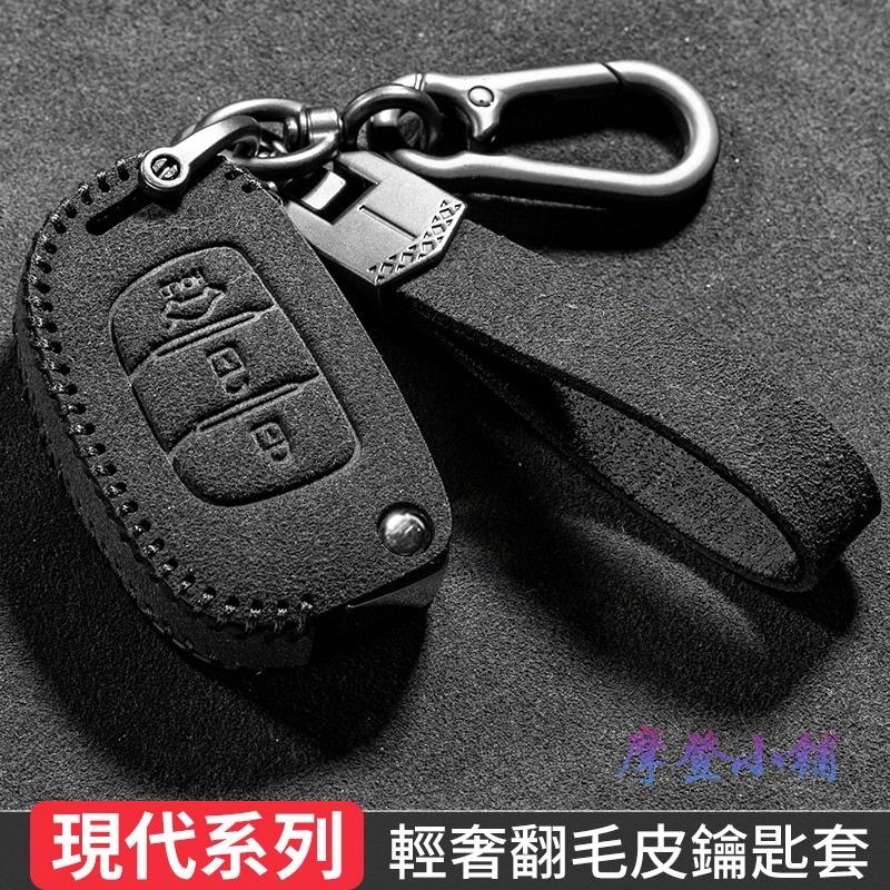 現代 hyundai Santafe elantra  tucson L ix35 ix45 雙款雙色盾扣翻毛皮套-細節圖9