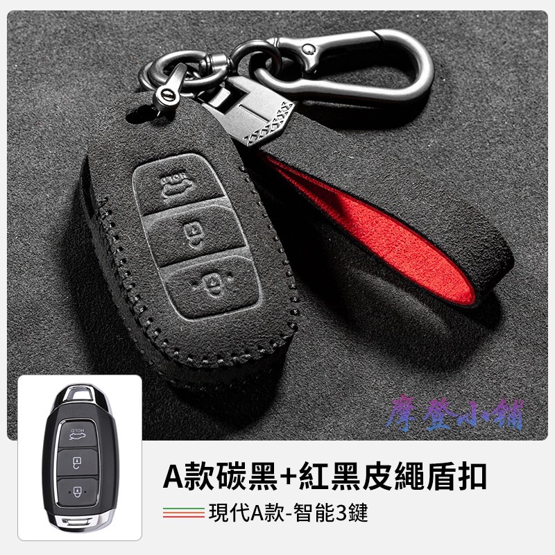 現代 hyundai Santafe elantra  tucson L ix35 ix45 雙款雙色盾扣翻毛皮套-規格圖9