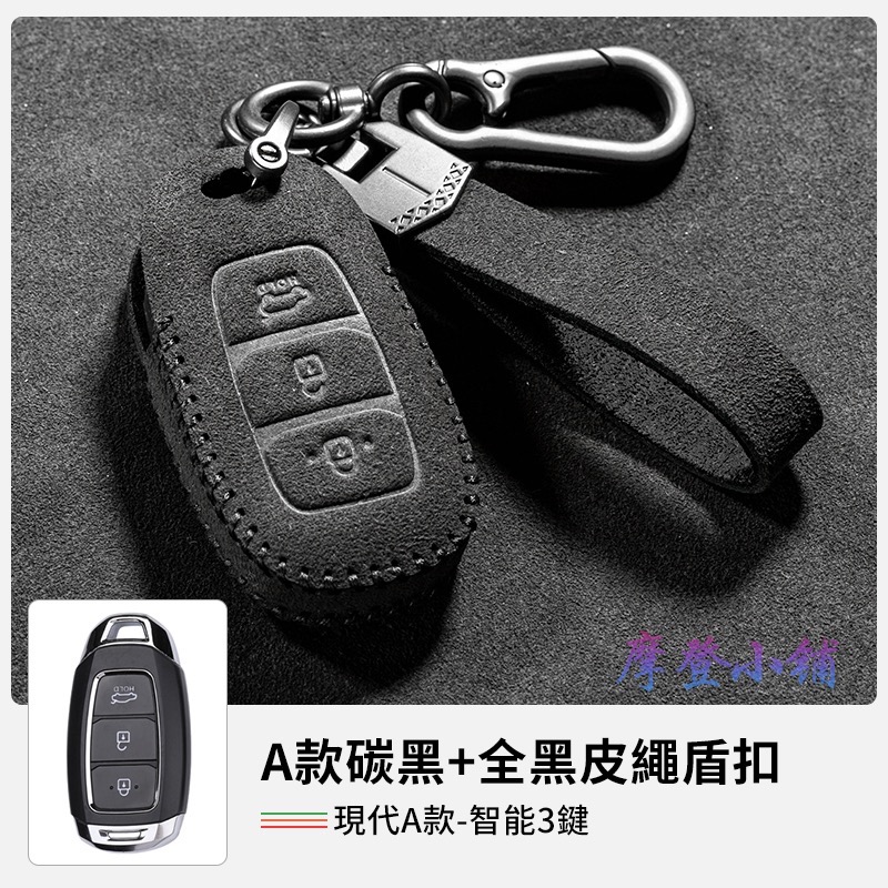 Ａ款碳黑＋全黑皮繩盾扣