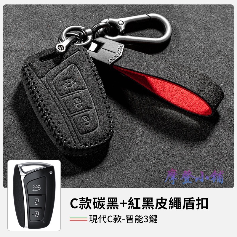 現代 hyundai Santafe elantra  tucson L ix35 ix45 雙款雙色盾扣翻毛皮套-規格圖9