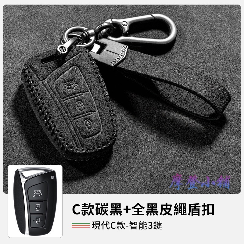 現代 hyundai Santafe elantra  tucson L ix35 ix45 雙款雙色盾扣翻毛皮套-規格圖9