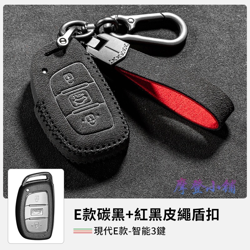 現代 hyundai Santafe elantra  tucson L ix35 ix45 雙款雙色盾扣翻毛皮套-規格圖9