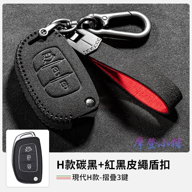 Ｈ款碳黑＋紅黑皮繩盾扣