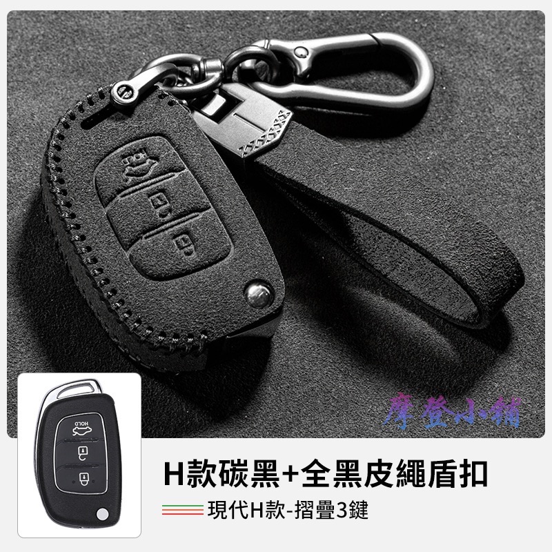 Ｈ款碳黑＋全黑皮繩盾扣