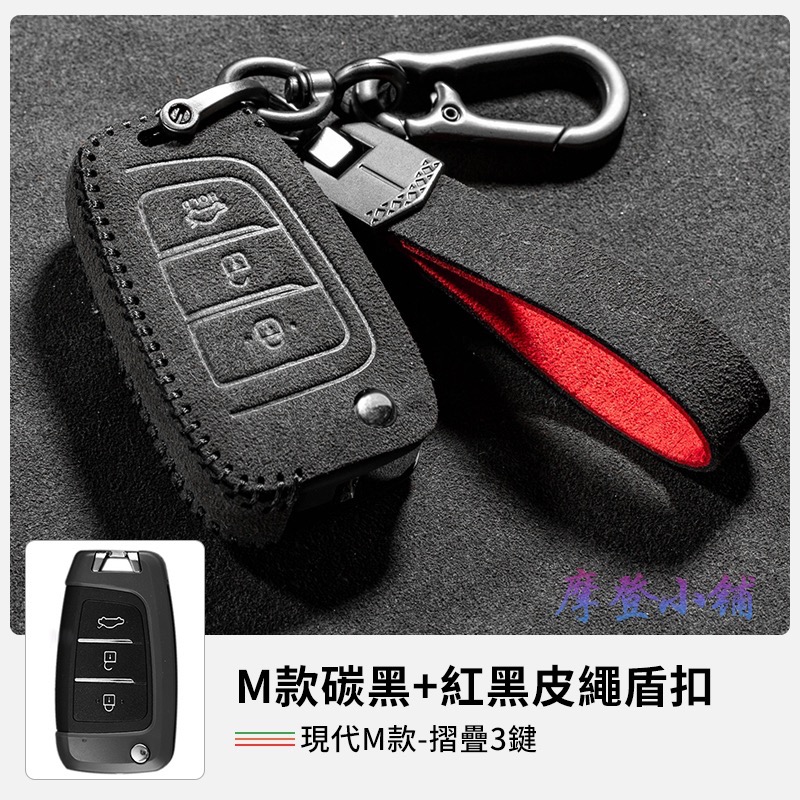 現代 hyundai Santafe elantra  tucson L ix35 ix45 雙款雙色盾扣翻毛皮套-規格圖9