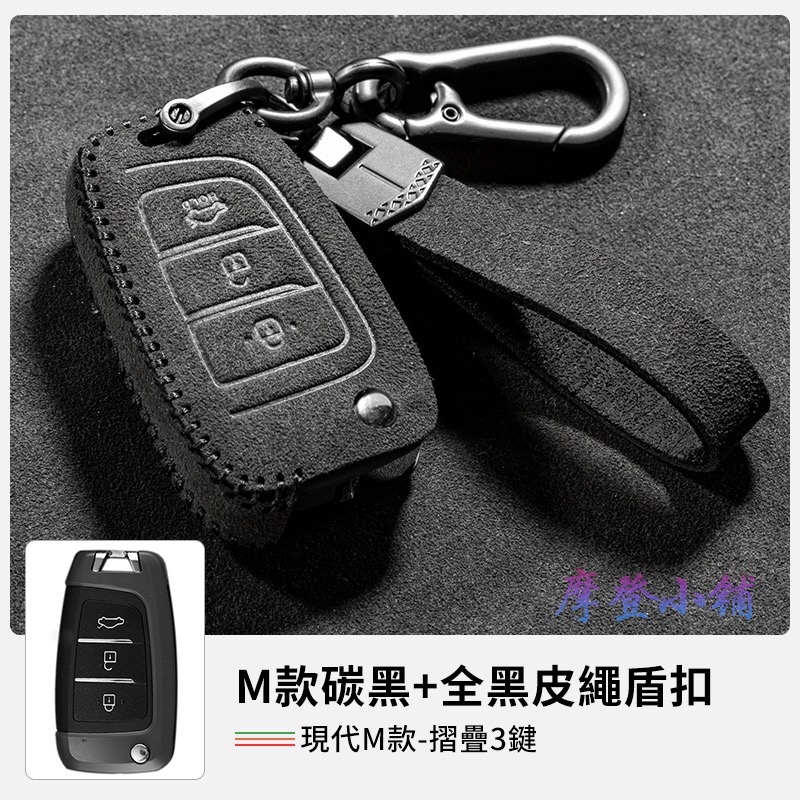 Ｍ款碳黑＋全黑皮繩盾扣