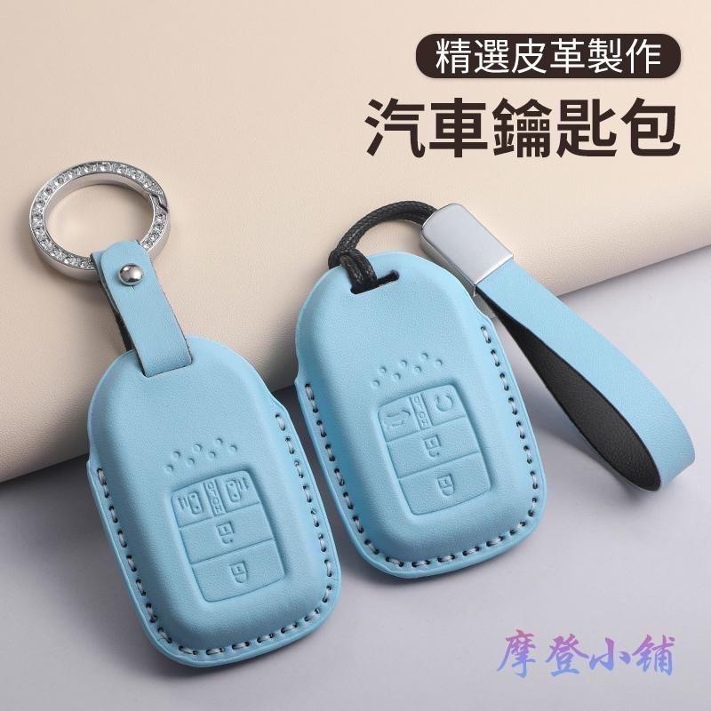 本田 HONDA 鑰匙圈 CRV6 CRV5.5 HRV Odyssey Fit 皮套 鑰匙皮套 馬卡龍 三色鑰匙皮套-細節圖2
