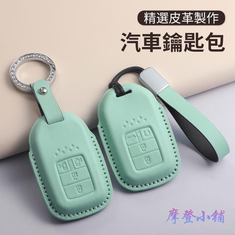 本田 HONDA 鑰匙圈 CRV6 CRV5.5 HRV Odyssey Fit 皮套 鑰匙皮套 馬卡龍 三色鑰匙皮套-細節圖3