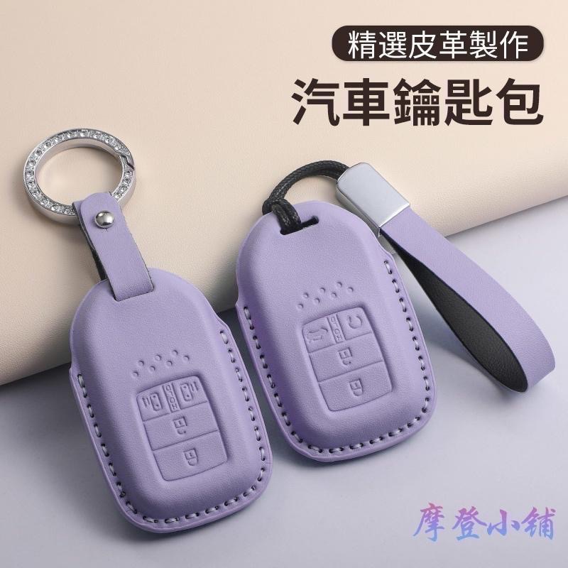 本田 HONDA 鑰匙圈 CRV6 CRV5.5 HRV Odyssey Fit 皮套 鑰匙皮套 馬卡龍 三色鑰匙皮套-細節圖4