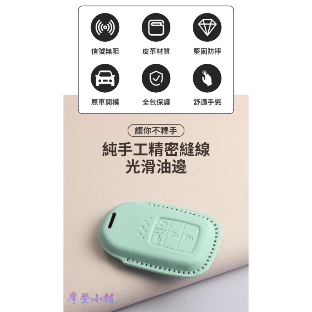 本田 HONDA 鑰匙圈 CRV6 CRV5.5 HRV Odyssey Fit 皮套 鑰匙皮套 馬卡龍 三色鑰匙皮套-細節圖7