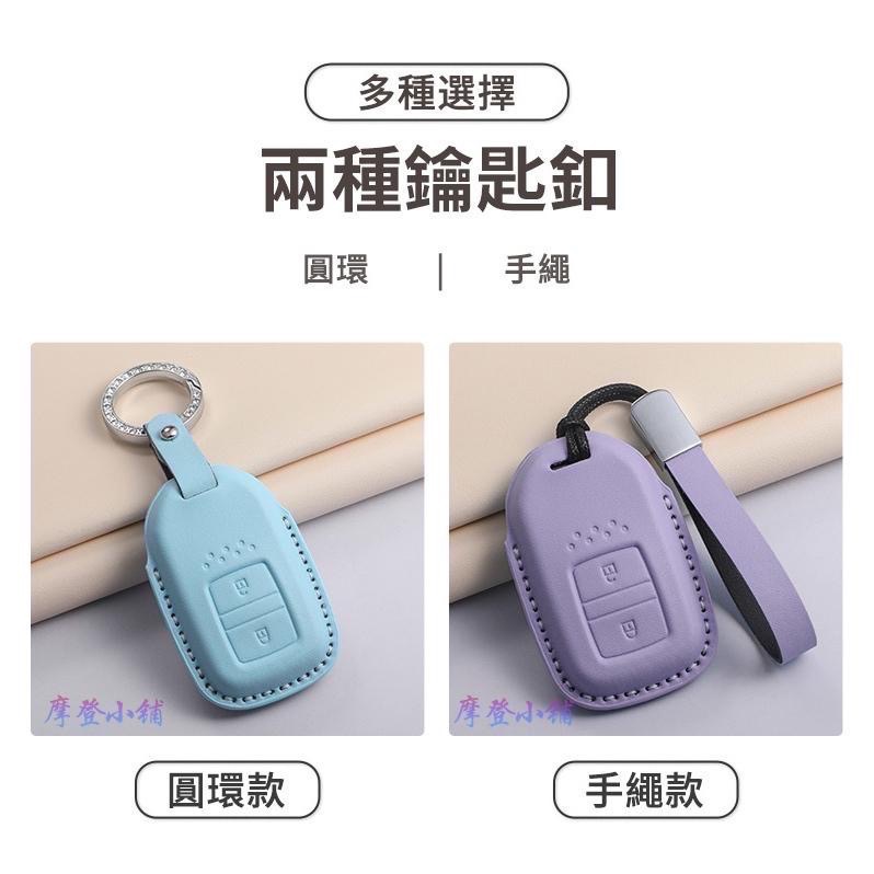 本田 HONDA 鑰匙圈 CRV6 CRV5.5 HRV Odyssey Fit 皮套 鑰匙皮套 馬卡龍 三色鑰匙皮套-細節圖8