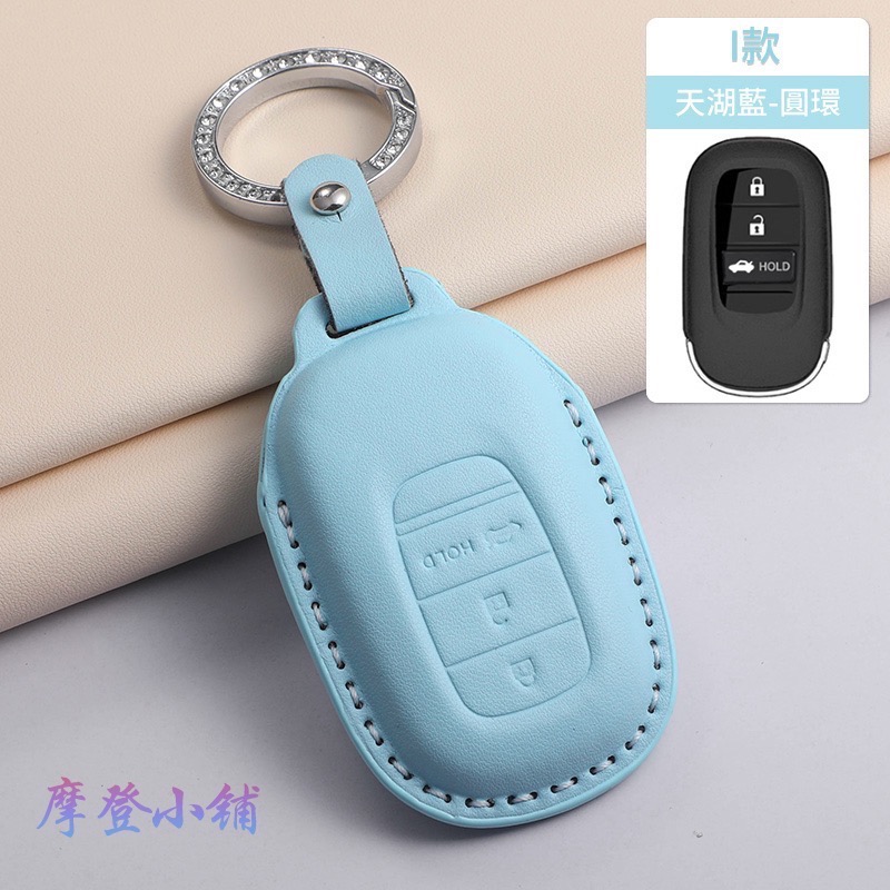 本田 HONDA 鑰匙圈 CRV6 CRV5.5 HRV Odyssey Fit 皮套 鑰匙皮套 馬卡龍 三色鑰匙皮套-規格圖8