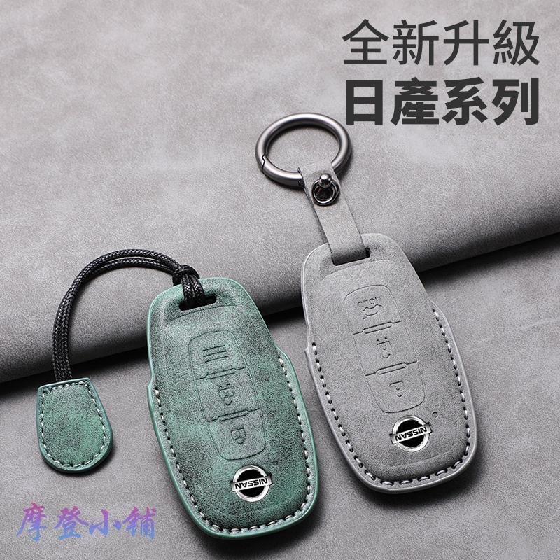 日產 Nissan SENTRA X-TRAIL LIVINA ALTIMA KICKS 輕量設計 羊巴皮鑰匙皮套-細節圖3
