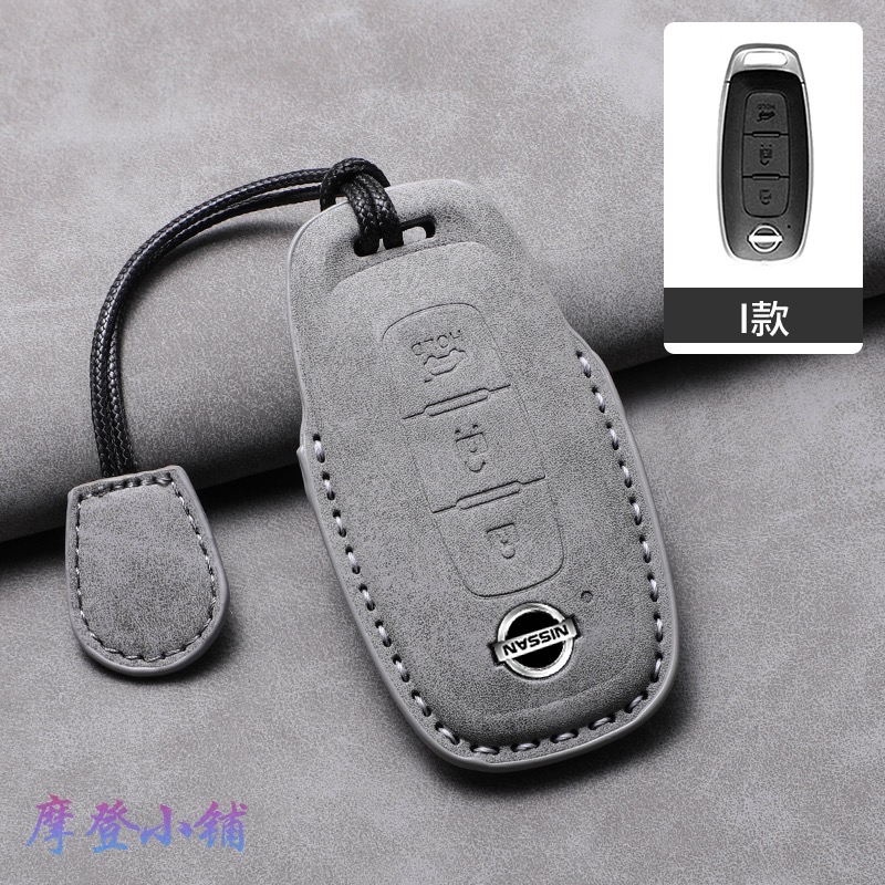 日產 Nissan SENTRA X-TRAIL LIVINA ALTIMA KICKS 輕量設計 羊巴皮鑰匙皮套-規格圖7