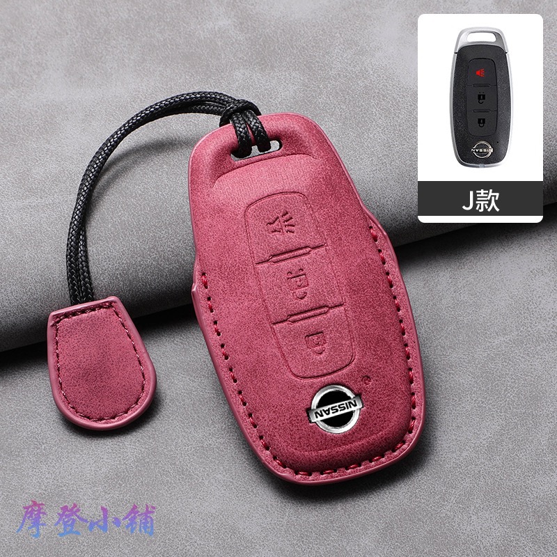 日產 Nissan SENTRA X-TRAIL LIVINA ALTIMA KICKS 輕量設計 羊巴皮鑰匙皮套-規格圖7