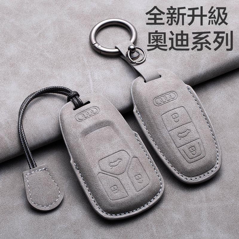 Audi 奧迪 鑰匙套適用於A3 A5 A6 LA7 Q2L Q3 Q5L Q6 Q7 Q8e  鑰匙皮套 鑰匙殼-細節圖2