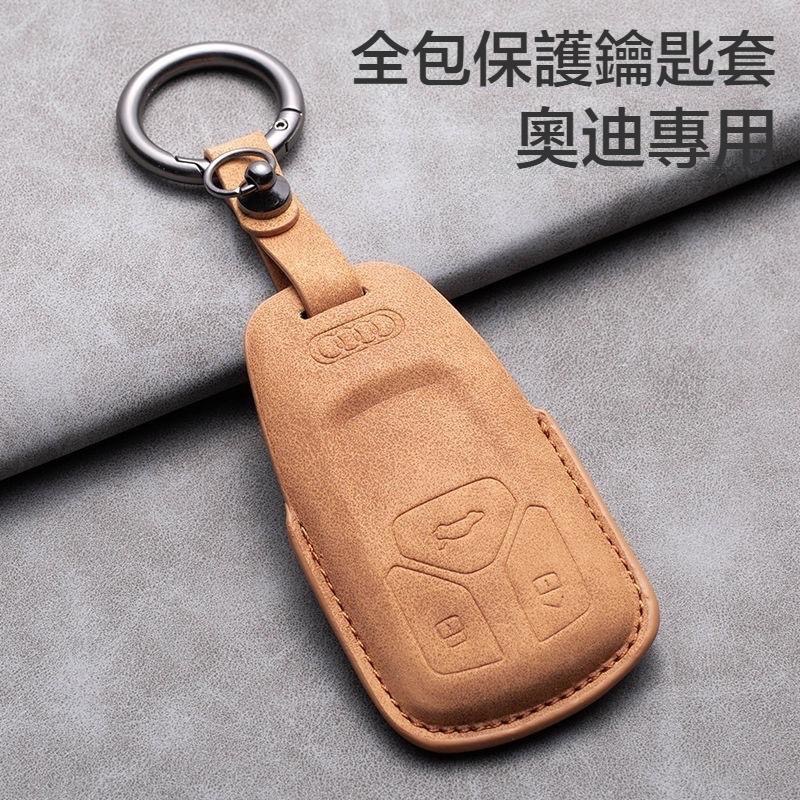 Audi 奧迪 鑰匙套適用於A3 A5 A6 LA7 Q2L Q3 Q5L Q6 Q7 Q8e  鑰匙皮套 鑰匙殼-細節圖3