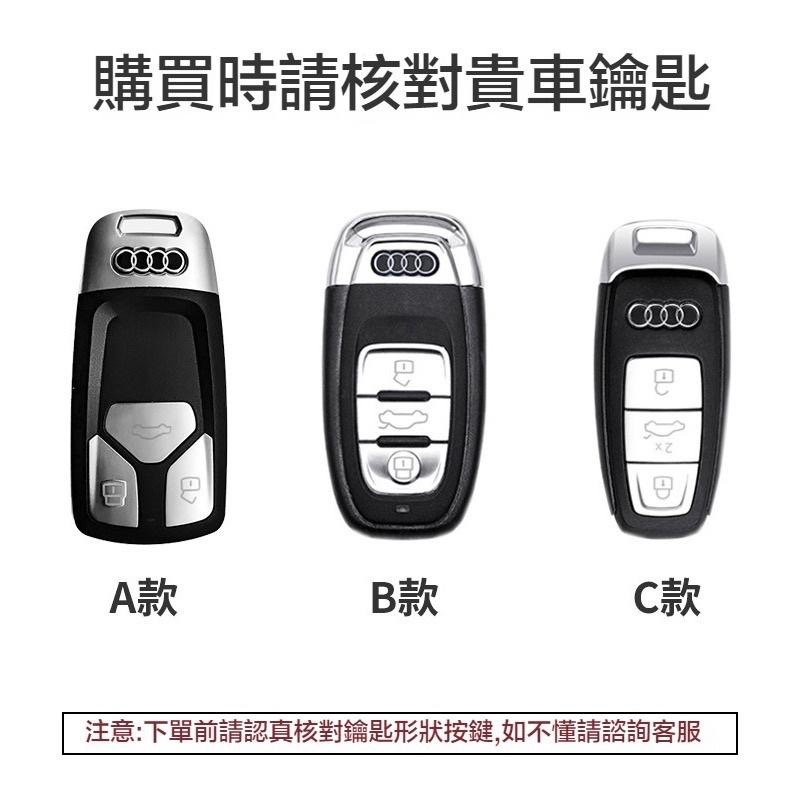 Audi 奧迪 鑰匙套適用於A3 A5 A6 LA7 Q2L Q3 Q5L Q6 Q7 Q8e  鑰匙皮套 鑰匙殼-細節圖4