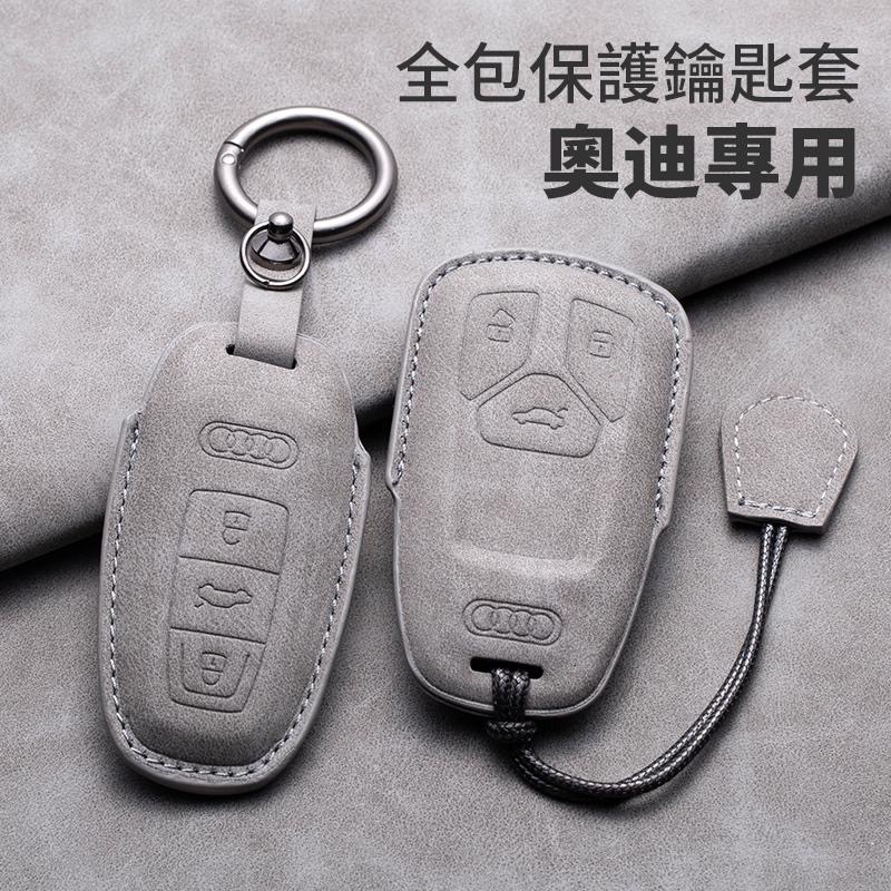 Audi 奧迪 鑰匙套適用於A3 A5 A6 LA7 Q2L Q3 Q5L Q6 Q7 Q8e  鑰匙皮套 鑰匙殼-細節圖7